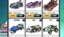 qq飞车礼包车最新爆料2022,神秘赛车即将亮相，速度与激情再升级！