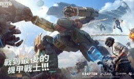 pubg地铁最新爆料,PUBG地铁新版本爆料，全新地图与玩法即将上线！